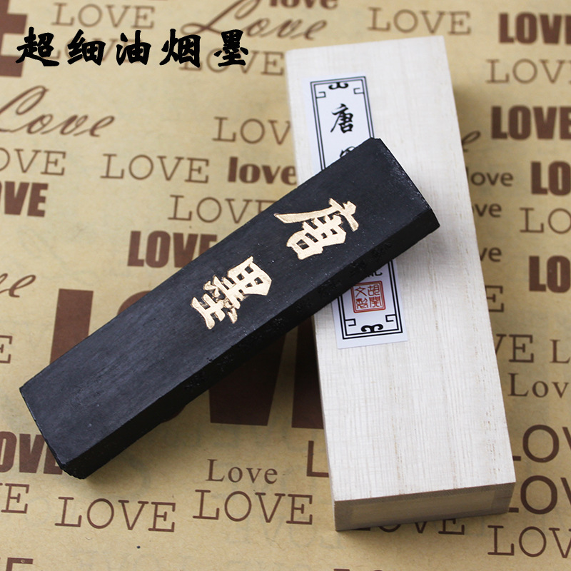 胡开文唐墨一两木盒装超细油烟墨徽墨墨锭墨条墨块毛笔书法国画