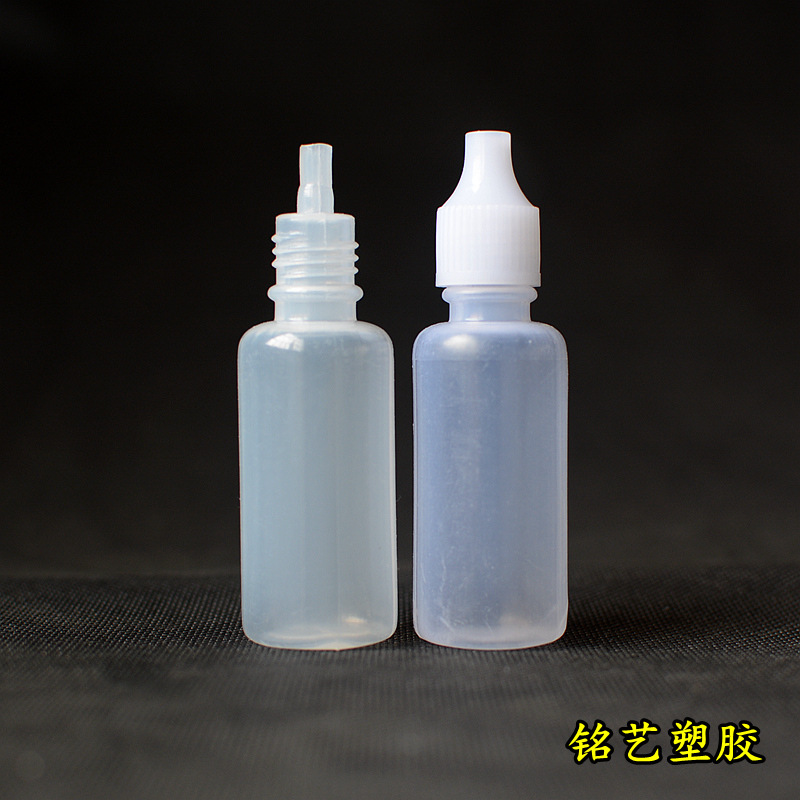 20ml眼药水瓶,20毫升水剂瓶 脚气水瓶 液体分装瓶 周氏脚气液瓶