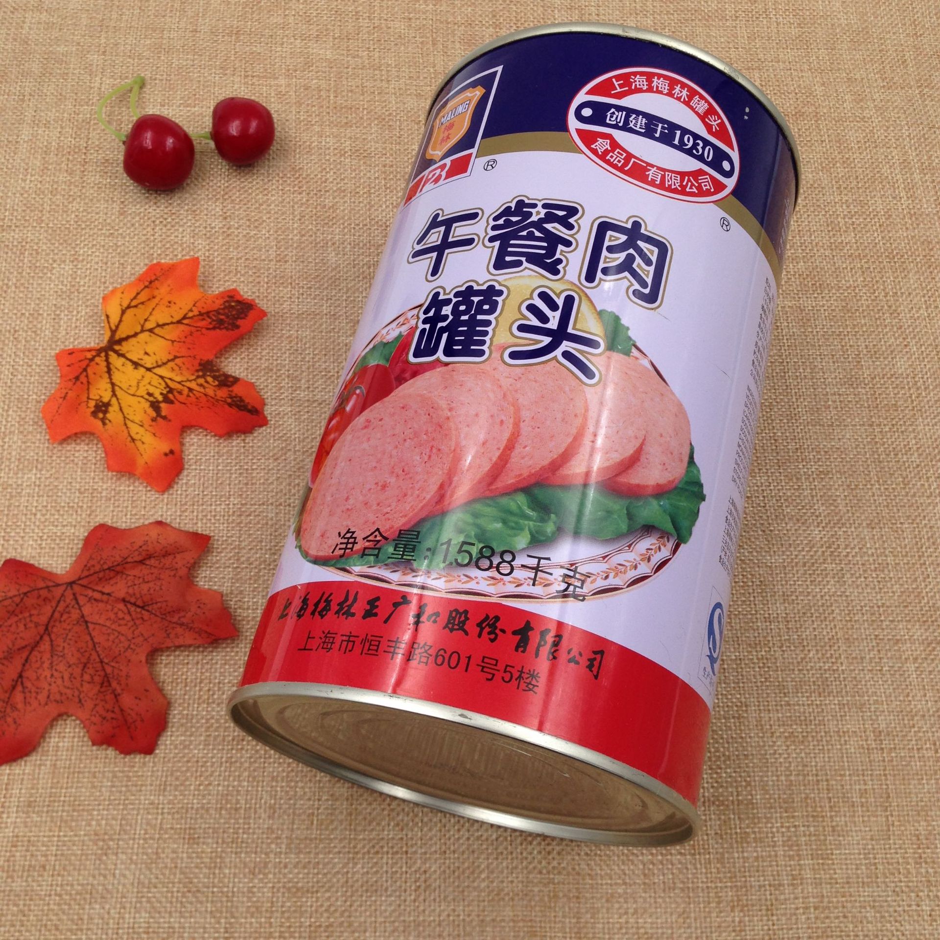 梅林午餐肉罐头1588g特惠型大包装 家庭和餐饮适用西餐食材原料