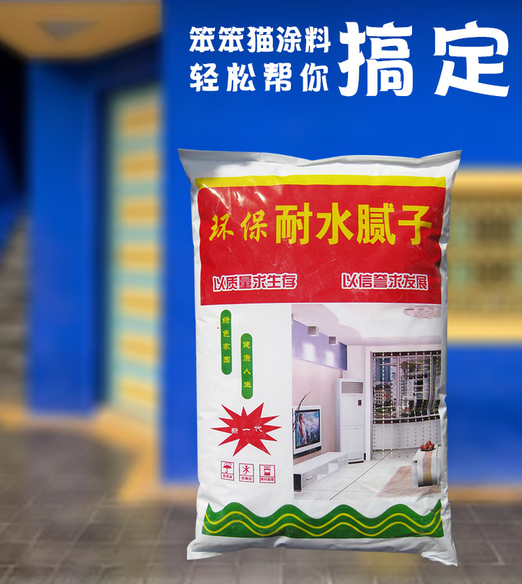 厂家批发环保内墙瓷砖翻新水性涂料 旧墙专用抗裂翻新耐水腻子粉