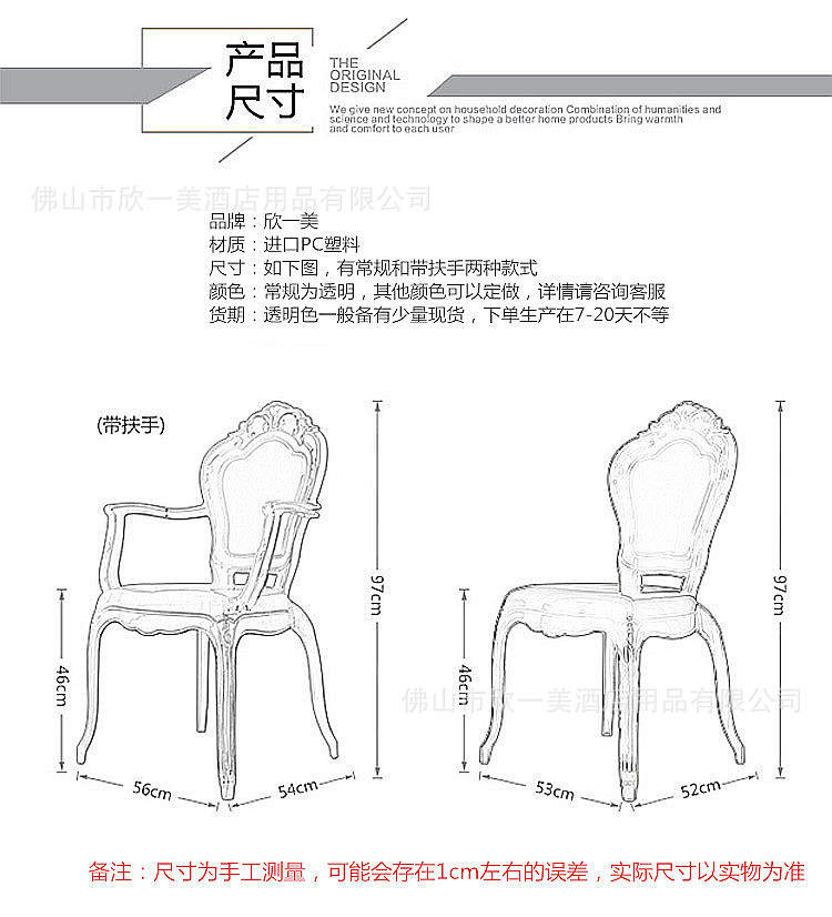 现代简约塑胶靠背椅成人塑料餐椅 透明幽灵椅子户外休闲椅