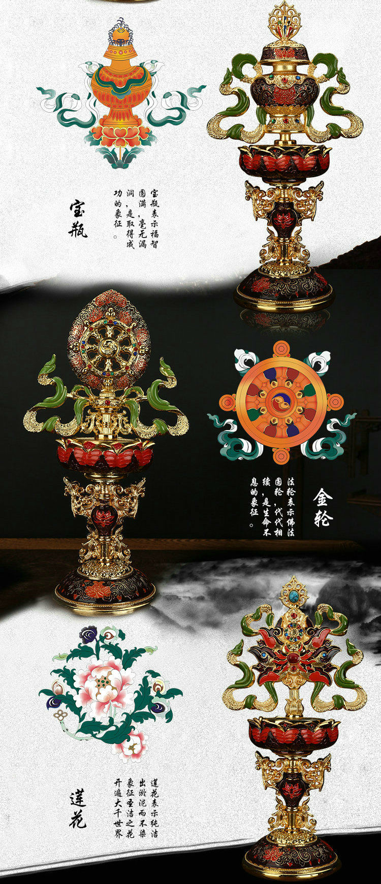 八吉祥在佛教中象征八大菩萨,八吉祥女和八大护法.