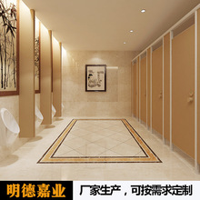 北京厂家定做办公楼厕所隔断公共卫生间隔断板三聚氰胺板材批发