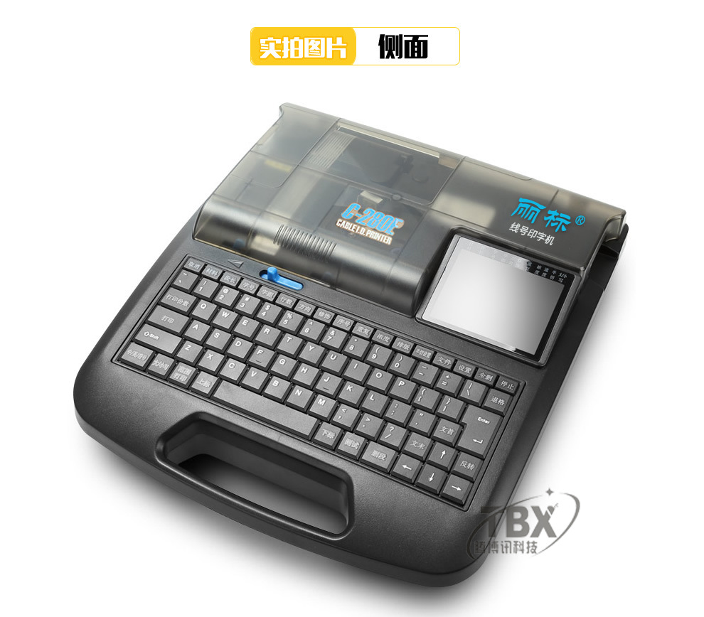 全新丽标线号机c-280e/280t号码管打印机套管热缩管打号机打码机