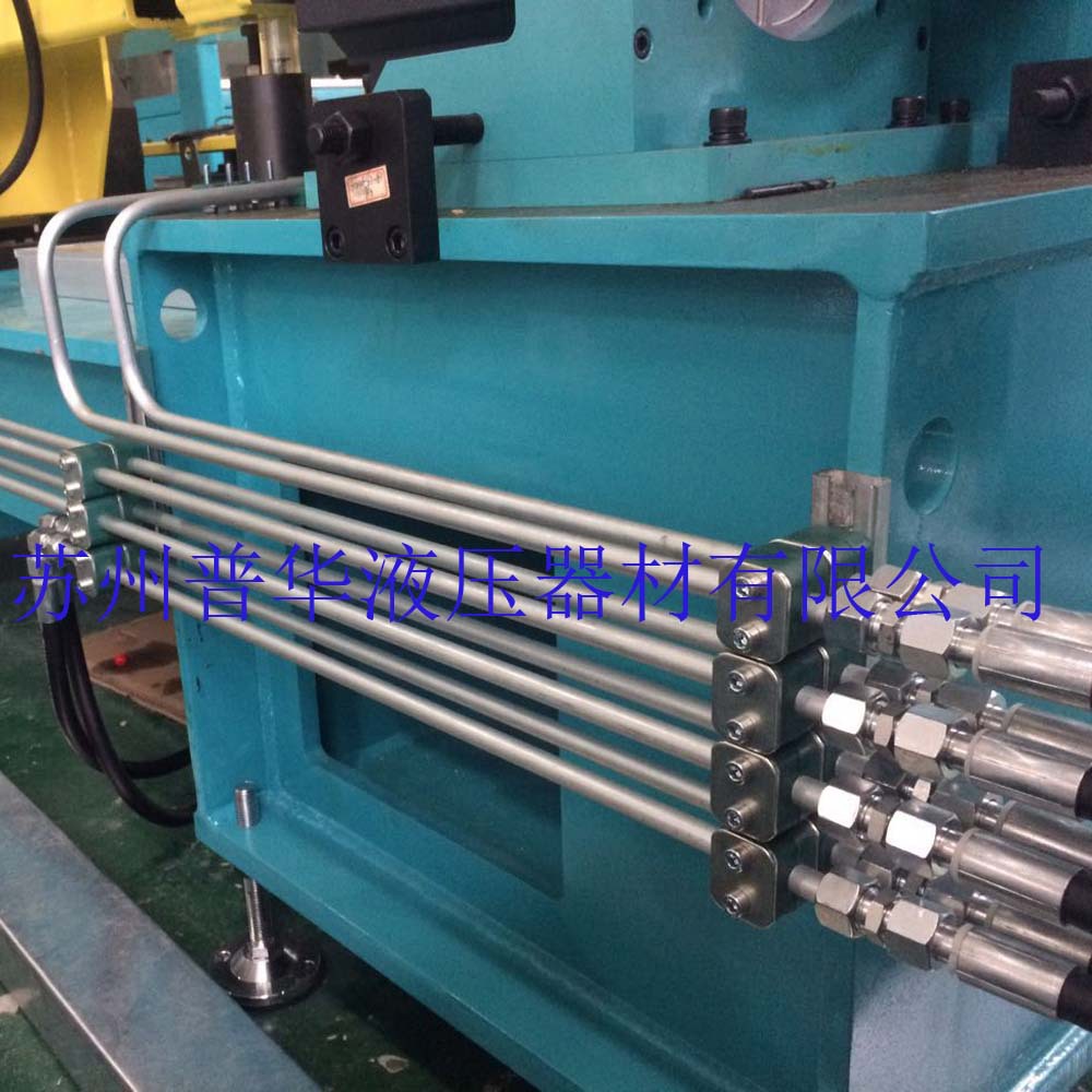 现场安装液压无缝钢管总成液压硬管苏州硬管折弯钢管总成安装
