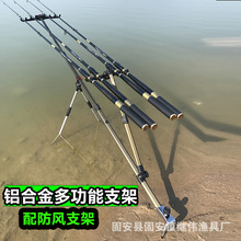 多竿炮台支架鱼竿支架炮台铝合金防风架多杆钓鱼支架带地插炮台架