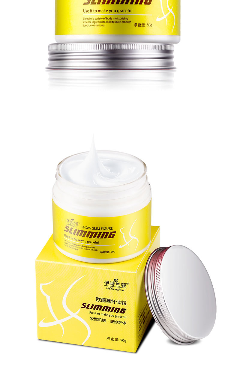 伊诗兰顿 纤体霜50g 纤体塑形 塑腰美腿 提臀塑臂 oem贴牌代加工