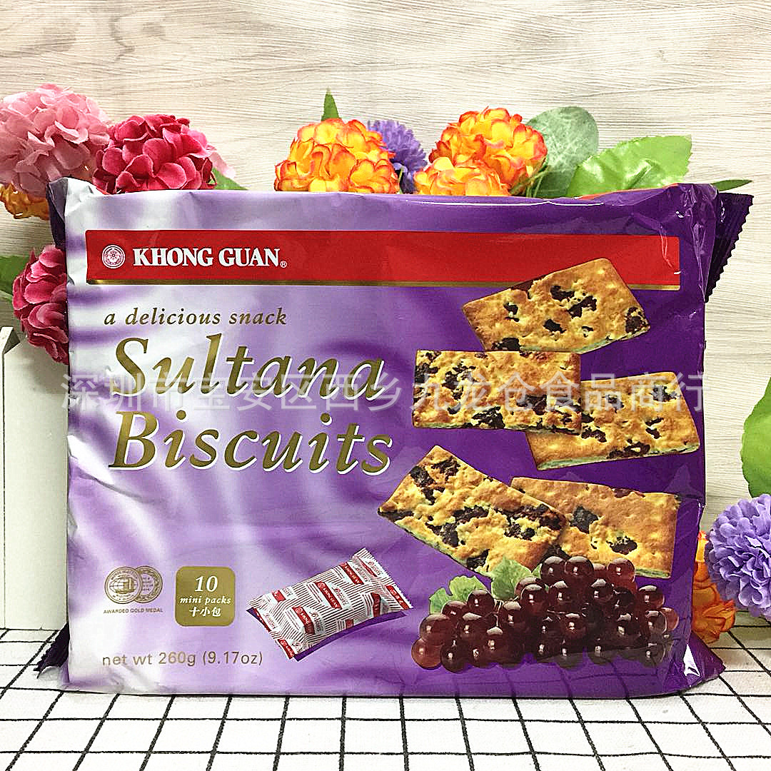 批发 新加坡khong guan康元葡萄饼干夹层提子饼点心休闲零食260g