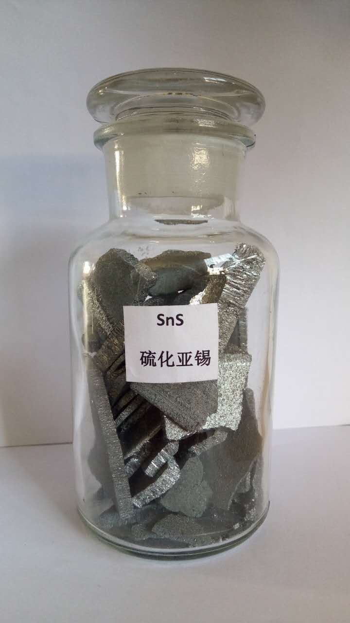 sns硫化锡
