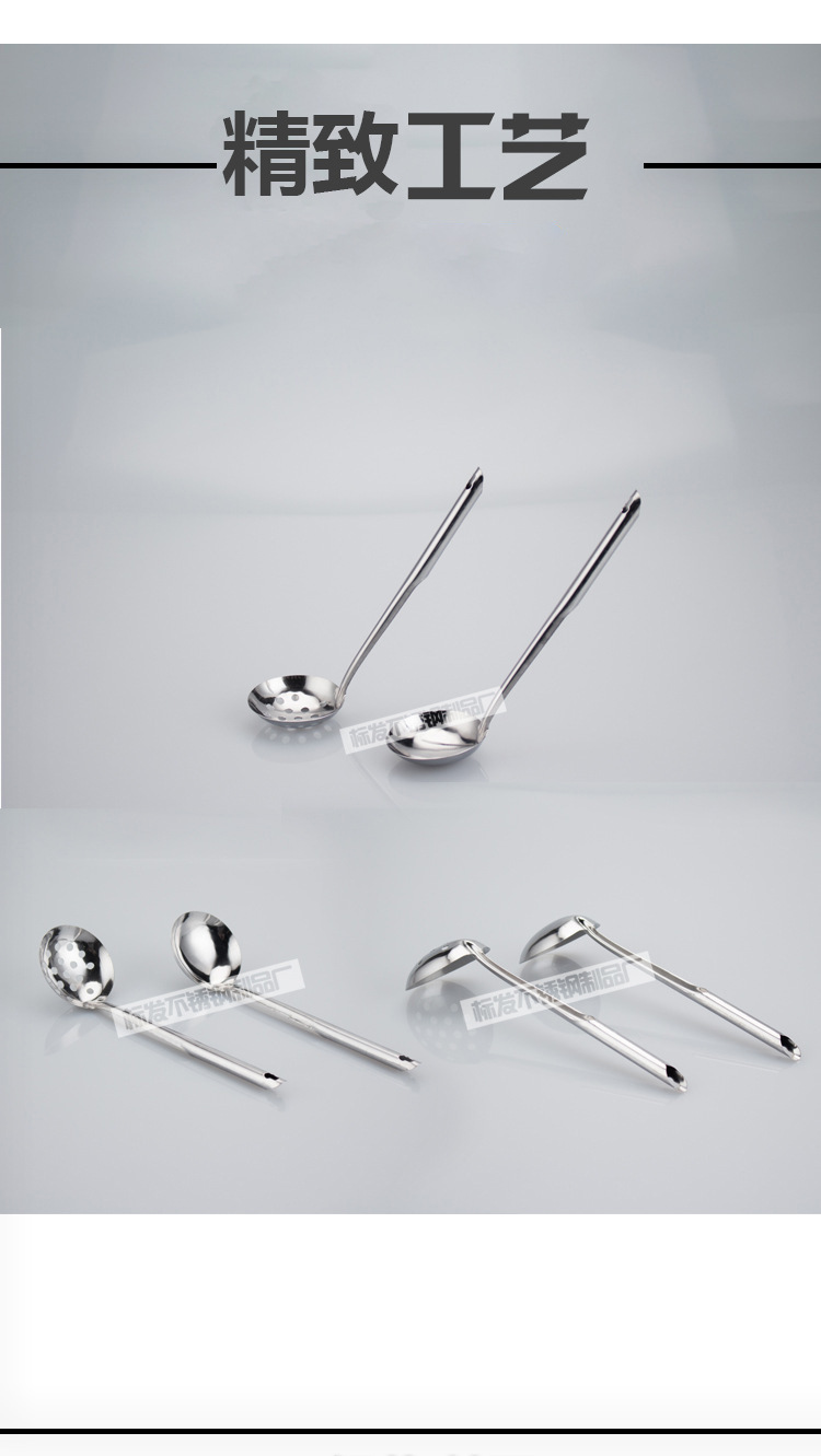 优质不锈钢火锅勺不锈钢汤勺漏勺汤漏锅勺防烫餐饮厨具促销礼品