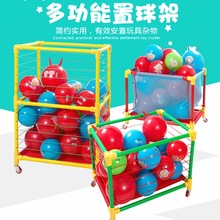 特价幼儿园豪华置球架篮球玩具收纳架可移动球框整理架一件代发
