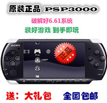 PSP3000原装主机 PSP掌上游戏机 掌机FC GBA 街机