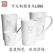新款创意陶瓷杯子 时尚马克杯简约牛奶杯咖啡杯 办公室水杯定制款