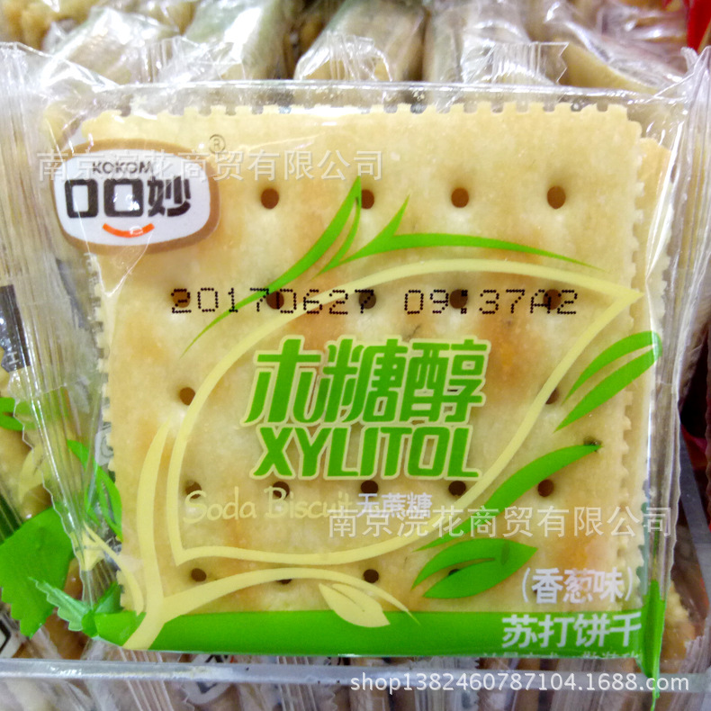 口口妙 木糖醇苏打饼干 无蔗糖苏打饼干 一箱10斤 正方片