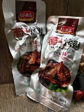 烤翅烤脖 小鸡炖蘑菇 10斤 鸭脖 肉类零食 休闲零食