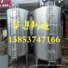 二手1吨不锈钢储水罐 2000L食品级储油罐 供应洗衣液储罐 发酵罐
