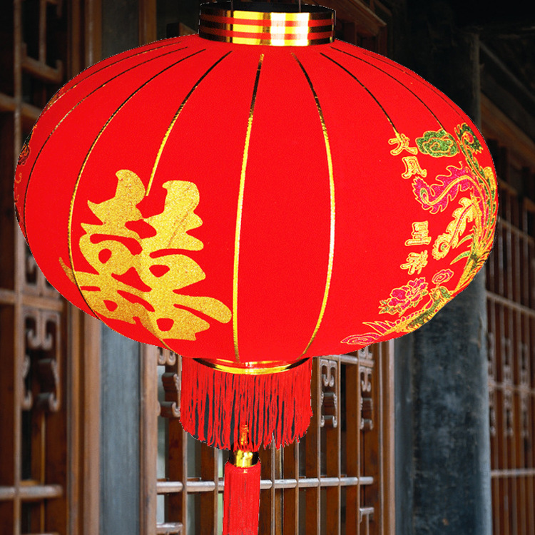 植绒布户外防水结婚大门装饰婚庆龙凤喜字灯笼大红灯笼