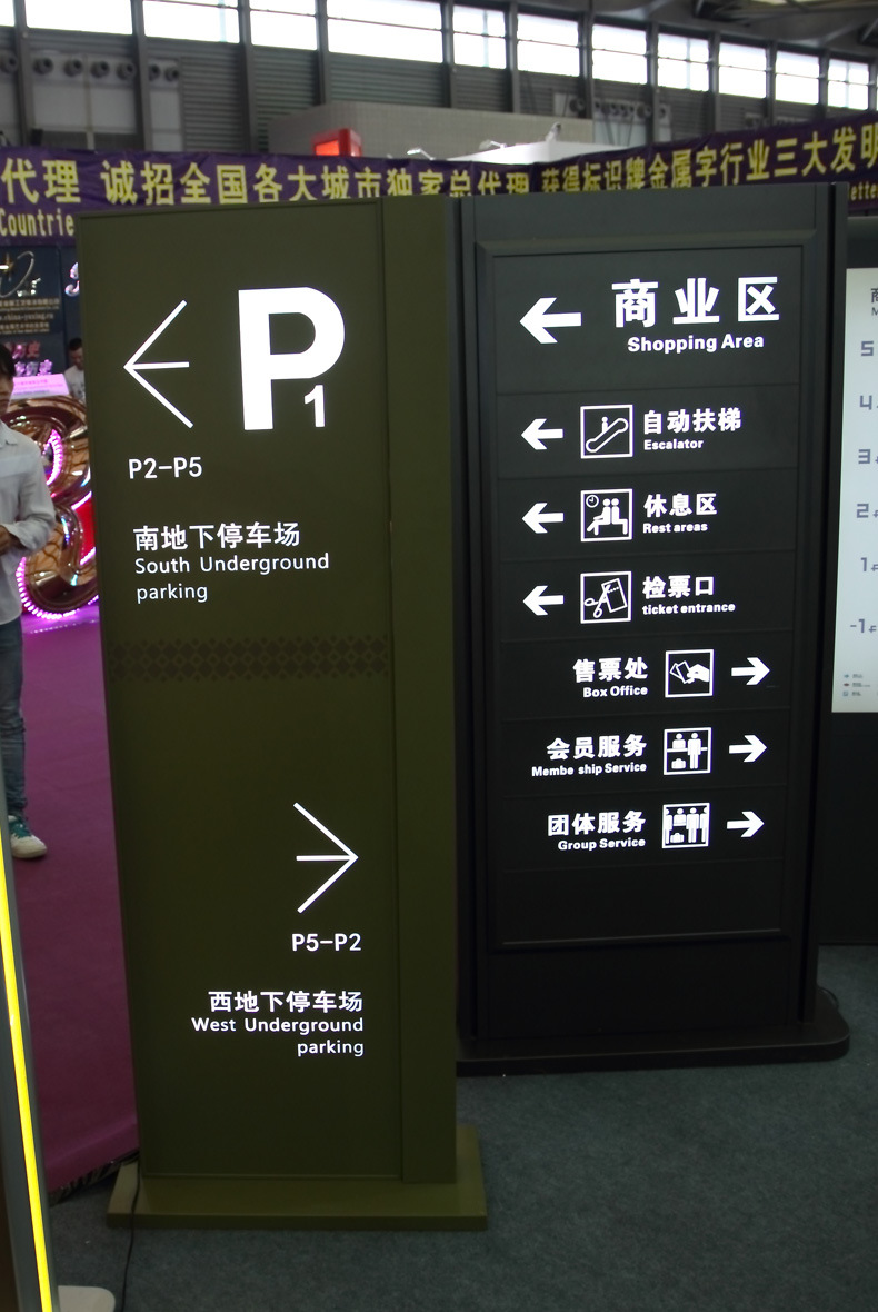 斜面导视台大堂总平面图落地索引牌卧式导示台商场导视台定制立台