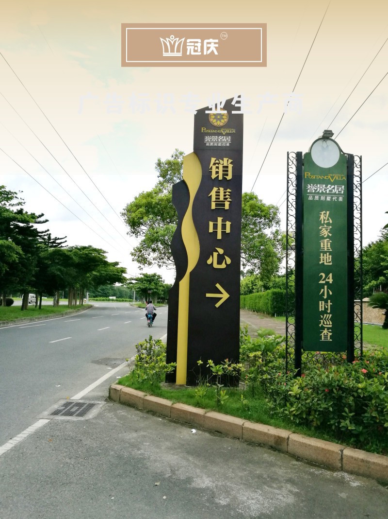 标识牌立牌广告牌制作不锈钢精神堡垒楼盘导视牌指示牌定制户外