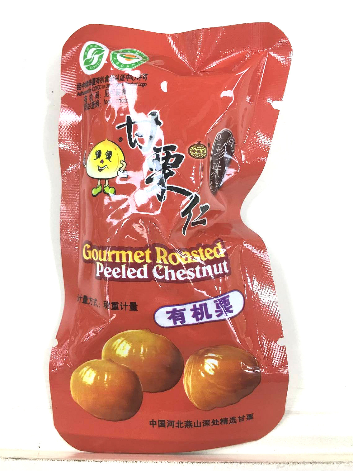 珍珠甘栗王栗源甘栗仁5斤/箱糖炒板栗仁零食小吃有机食品健康营养