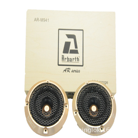 汽车音响喇叭3寸中置 车载中音喇叭3.