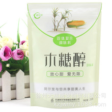 阿尔发木糖醇阿斯巴甜250g代糖烘培甜味料蛋白糖无加蔗糖食品家庭