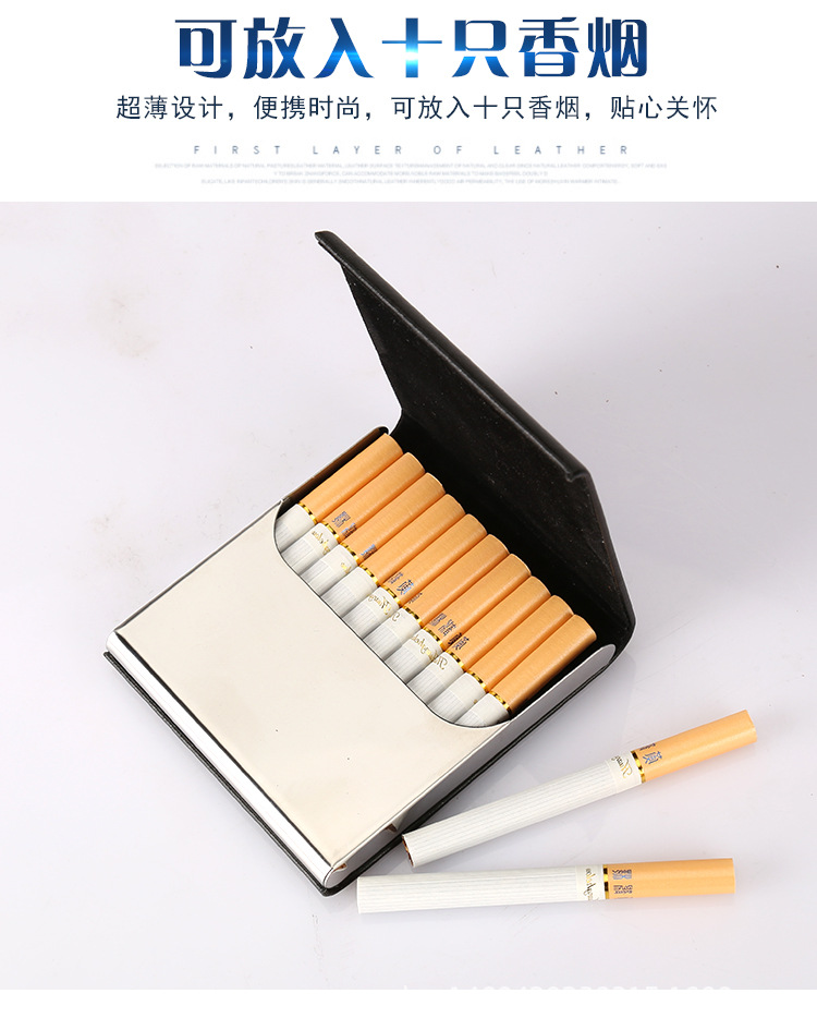 创意金属烟盒10支装pu皮烟包高档礼品超薄个性烟盒批发可定制logo