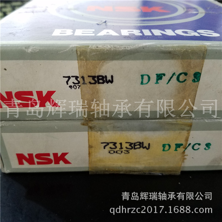 NSK7313BW