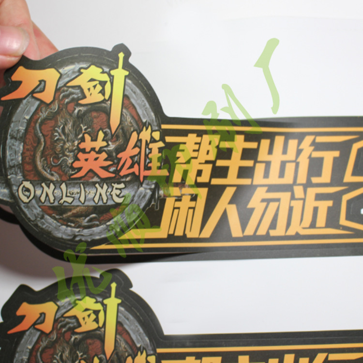 厂家定做铜版纸不干胶贴圆形不干胶标签贴纸异形彩色pvc