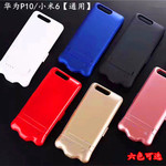 psp 背挂电池好还是移动电源好_背夹移动电源批发_移动电源批发销售