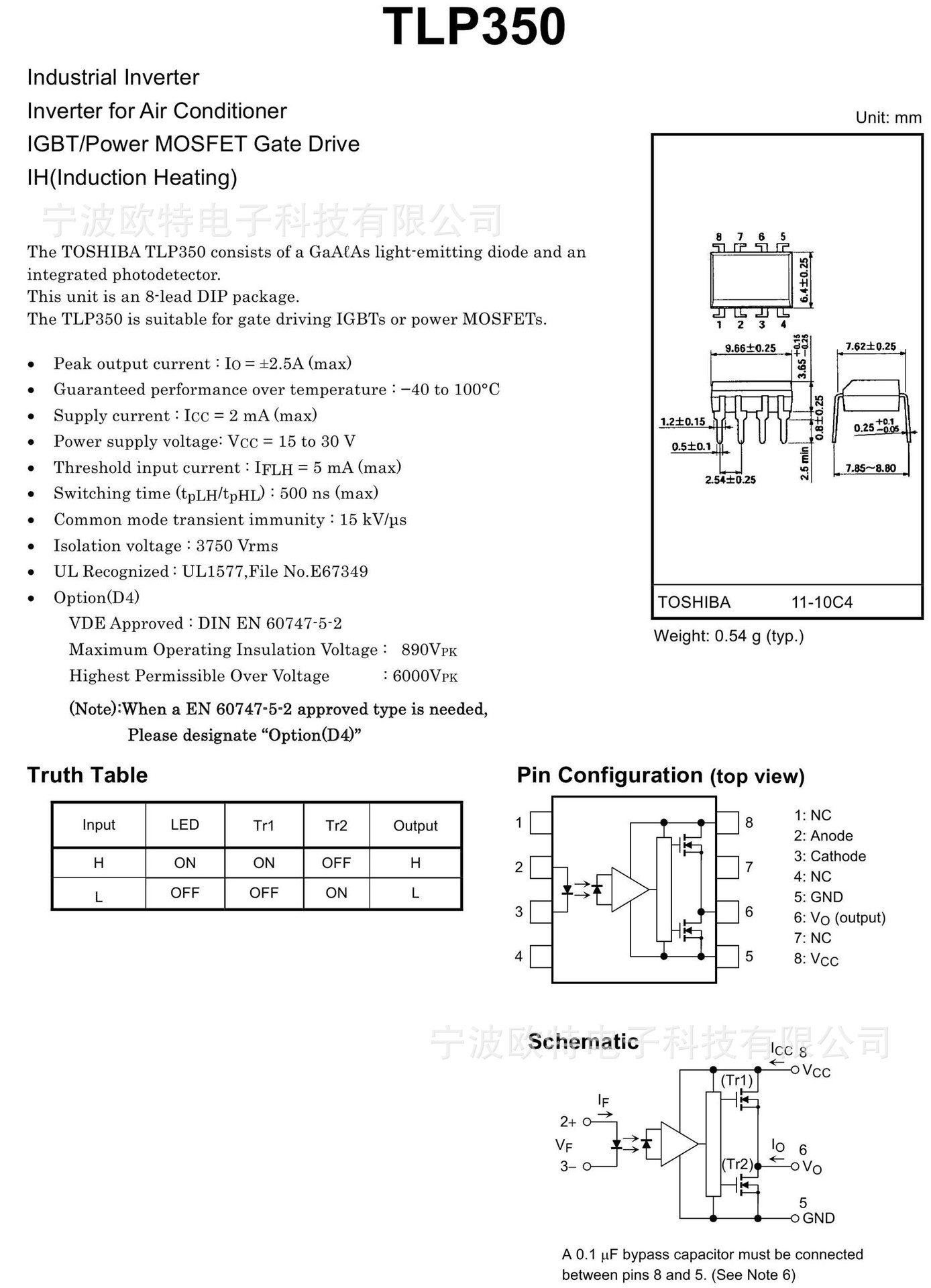 【强势供应】原装正品tlp350 dip/sop-8光电耦合器