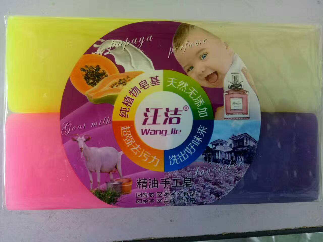 巧手妈咪洗衣皂双块打印202克*2块*48块肥皂 透明皂 尿布皂炫彩皂