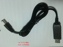 车载空气净化器数码相机台灯充电宝连接线 USB转DC9V12V充供电线
