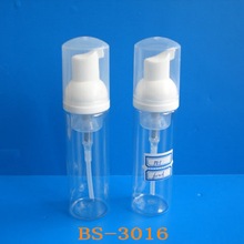 供应60ml 化妆品喷雾瓶 乳液泵瓶 PET透明塑料瓶 颜色可调 可定制