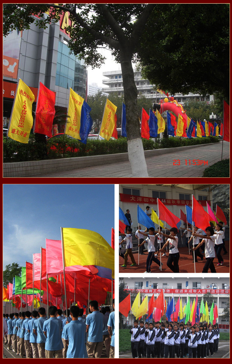 旗帜定制彩旗刀旗户外广告商家活动店庆开业彩旗沙滩旗帜批发定制