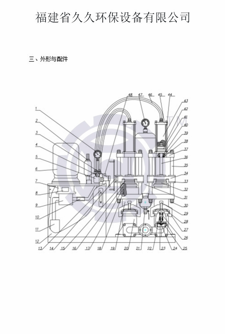 yb液压陶瓷柱塞泥浆|智能柱塞泵yb300-40洗砂制砂尾矿专用入料泵