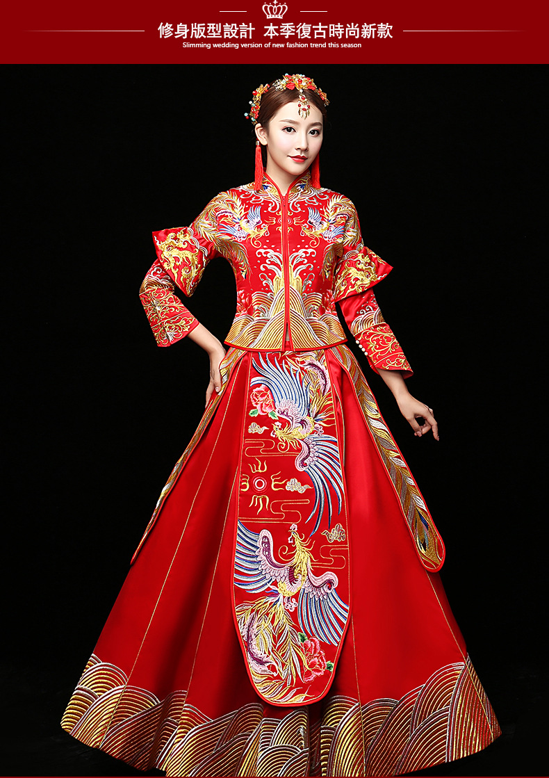 秀禾服新娘2018新款秋冬中式婚纱礼服敬酒服古装嫁衣结婚服龙凤褂
