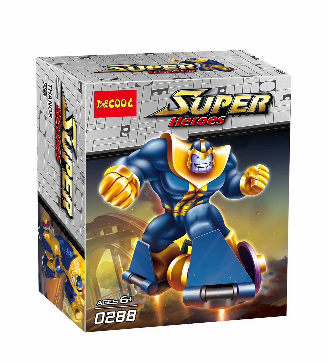 得高积木0288超级英雄人仔大块头超级灭霸漫威dc反派人物玩具