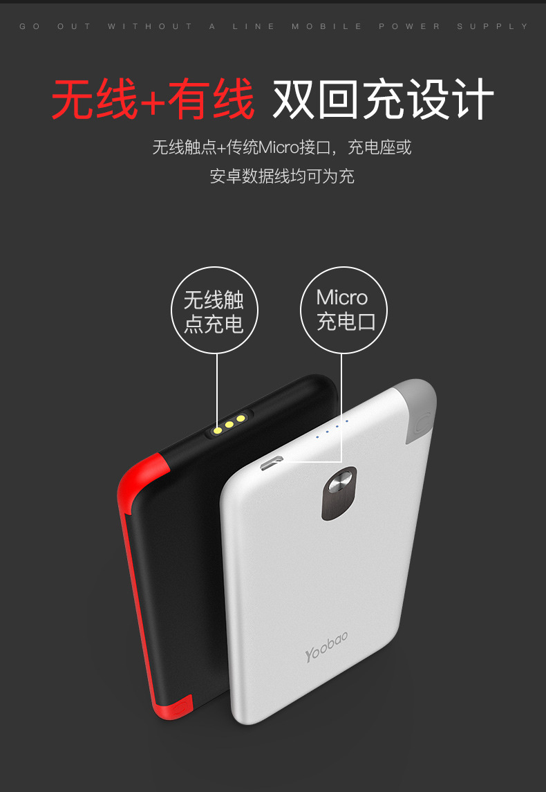羽博充电宝超薄迷你小巧便携10000毫安自带线大容量通用移动电源
