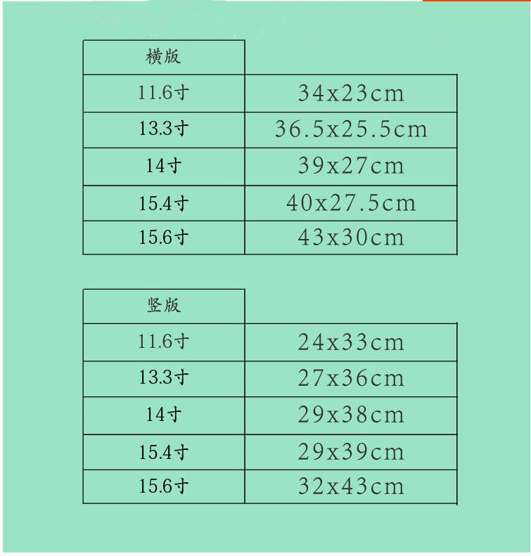 笔记本内胆包毛毡电脑包毛毡内胆包 定制电脑保护套毛毡内胆包