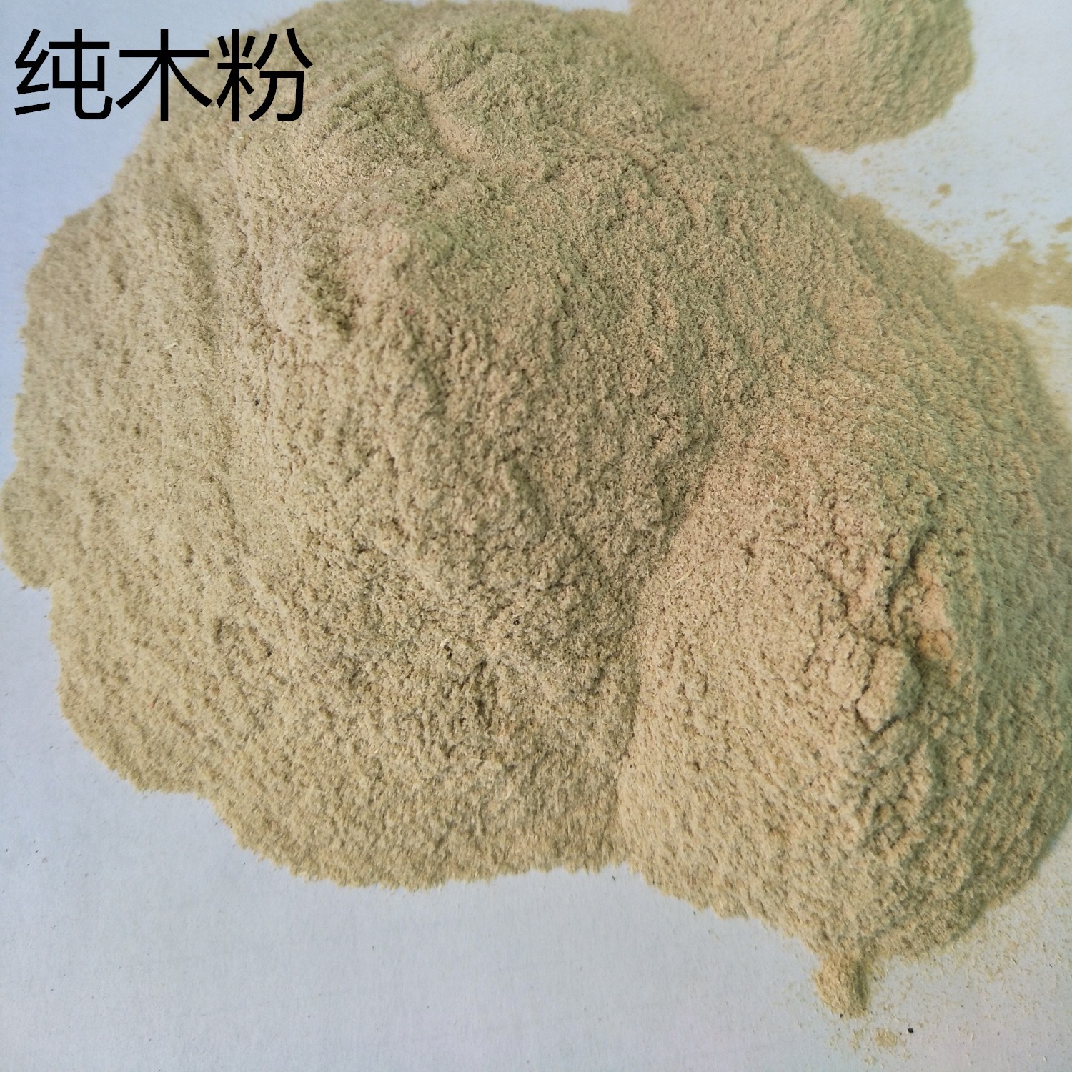 汇茂厂家供应木粉松木粉制香木粉造纸木粉压板用木粉油田助剂木粉