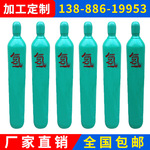 工业氢气瓶
