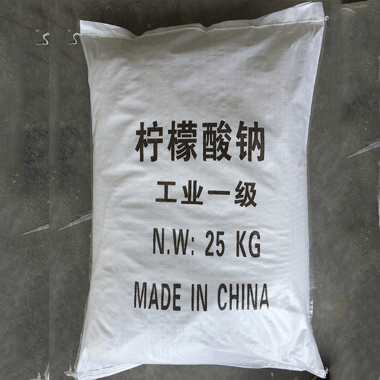 现货99%高含量工业级柠檬酸钠污水处理清洗除垢洗涤剂柠檬酸钠