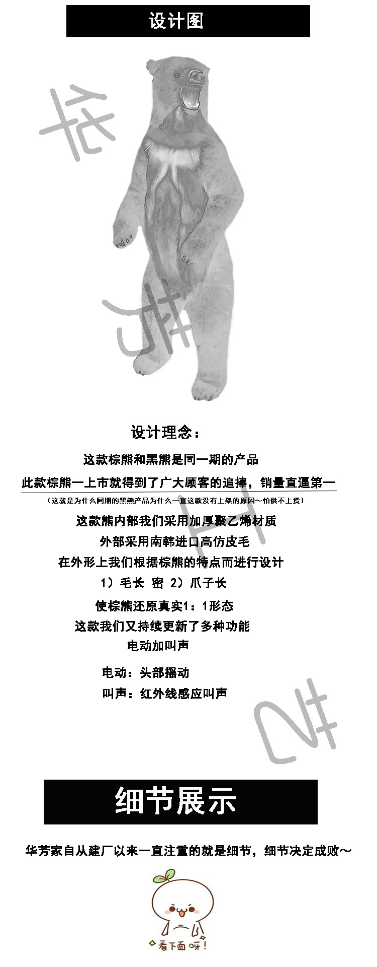 仿真模型_仿真棕熊模型动物熊博物馆展览活动装饰道具皮毛工艺品摆件 