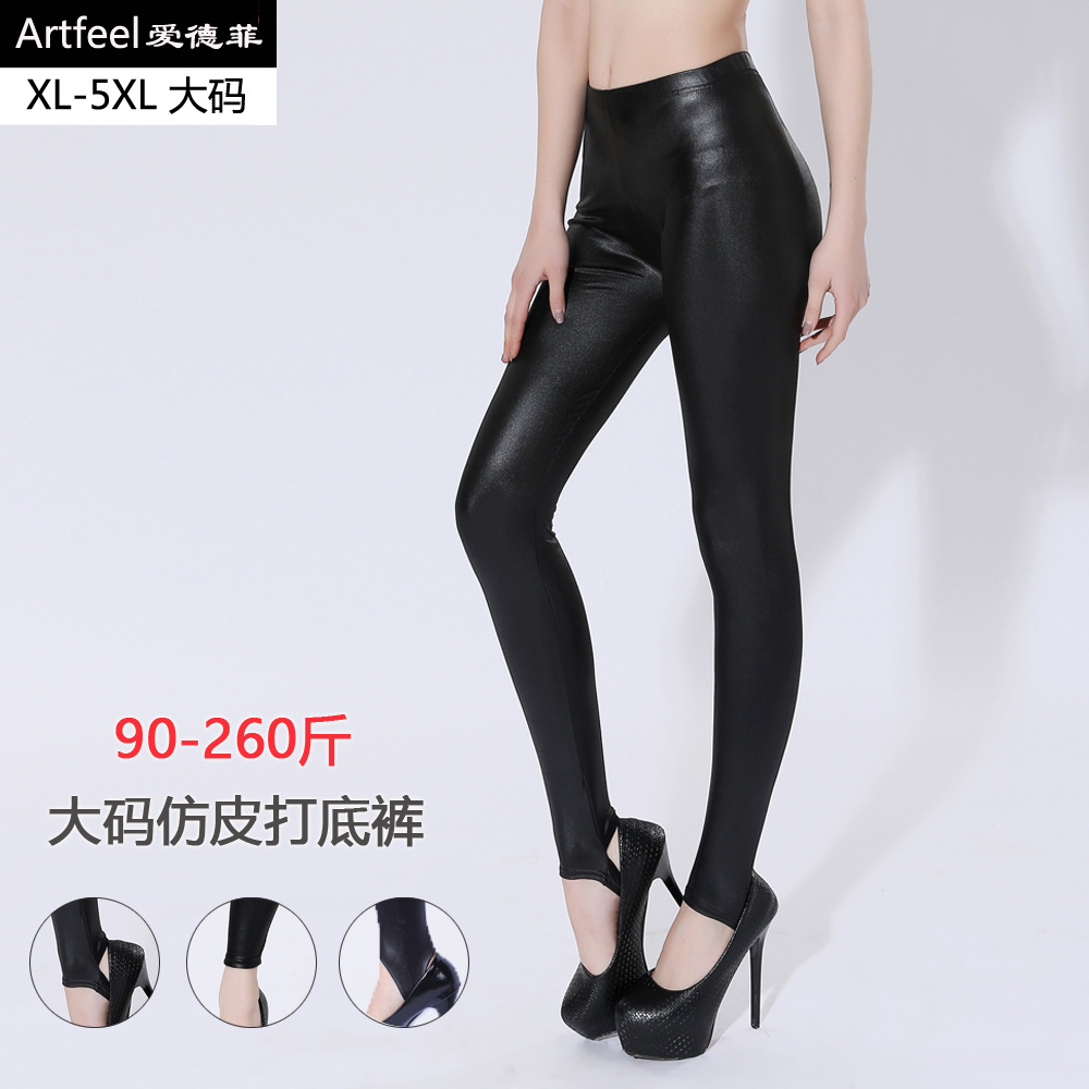 2023 Spring and Autumn Cross-Border Korean Style Faux Leather Leggings Women's Cropped Pants Skinny Slimming Slim Fit Leather Pants Boots Wholesale