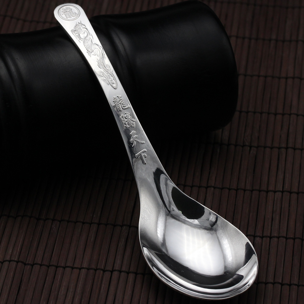 s999足银 纯银餐具龙腾天下长柄 养生银勺子 汤勺 送礼送人