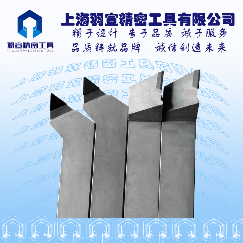 数控刀具 金刚石pcd弯头车刀 pcd电机转子刀  pcd宽刃刀