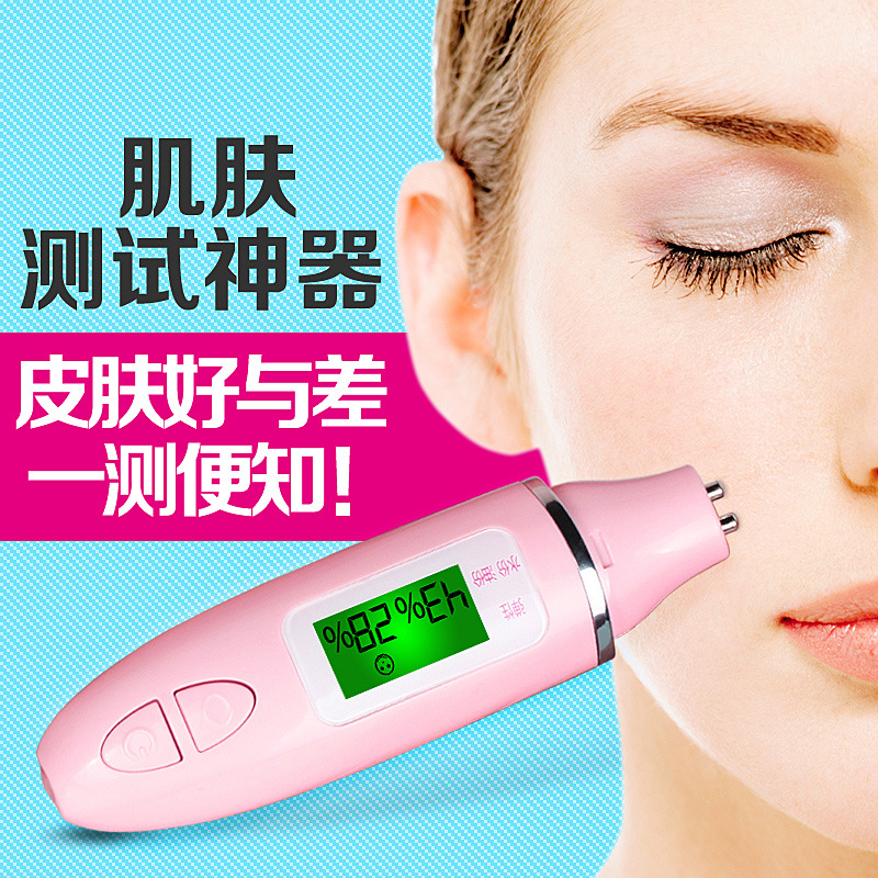 2018年充电款皮肤水分测试仪智能肌肤水油健康检测脸部湿度测试笔