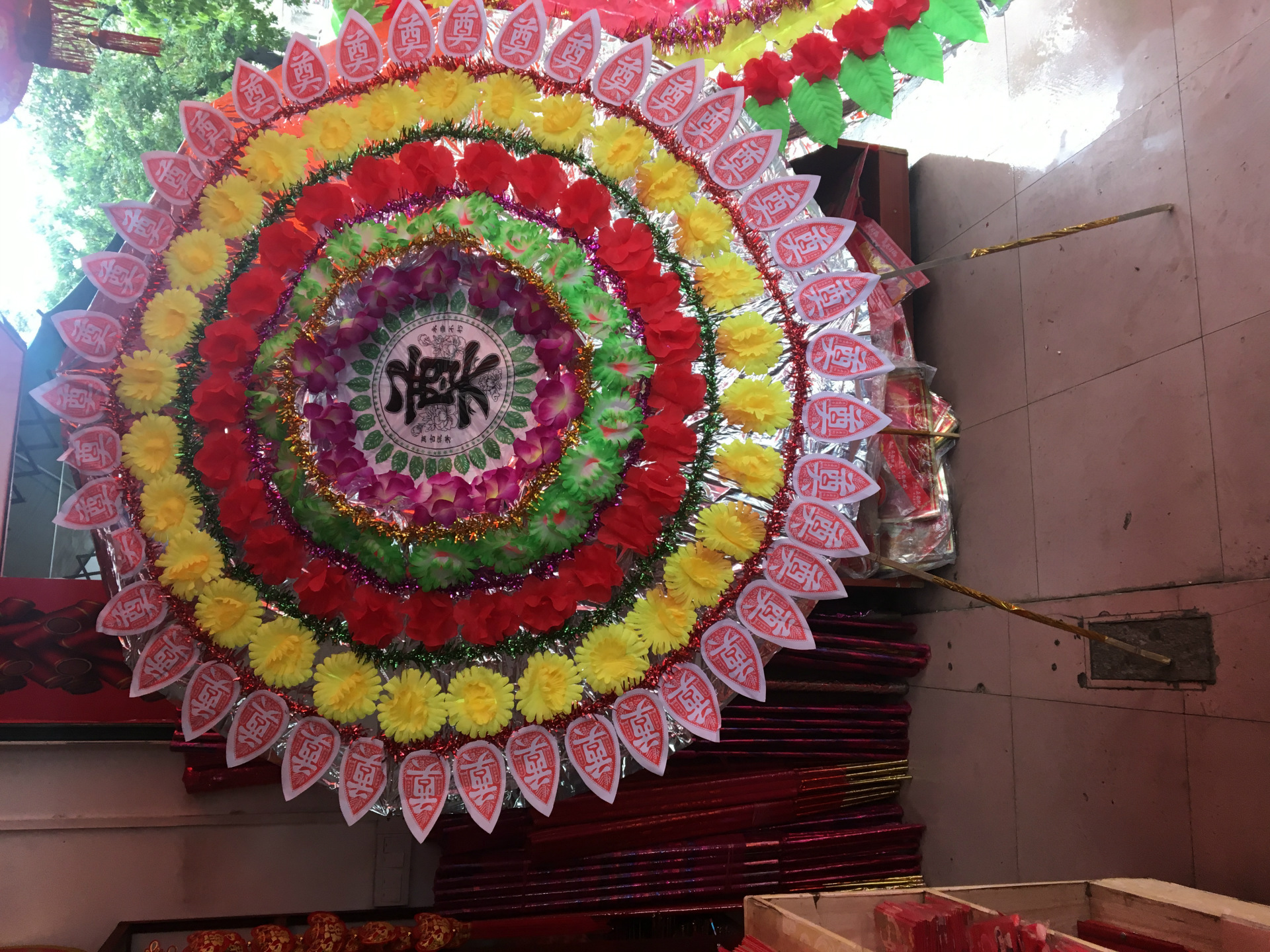 殡葬用品批发 1.8米拱型花圈 布艺花圈 红白喜事用品 纸花圈