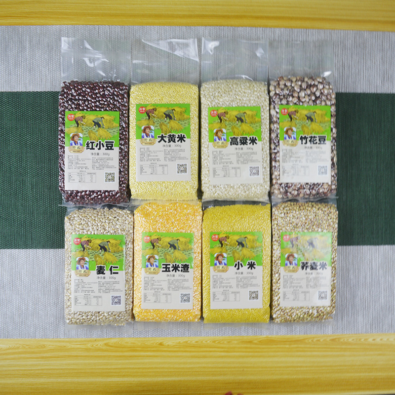 厂家直销 五谷杂粮礼盒装8种粗粮 八宝粥十谷米原料oem贴牌